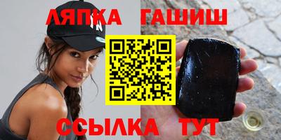 мет Заволжье