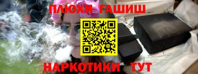 сатива Заводоуковск