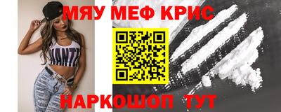 мет Заволжье