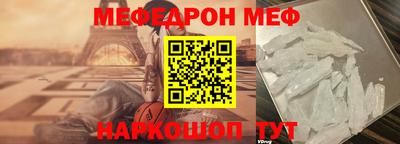 мет Заволжье