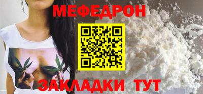 мет Заволжье