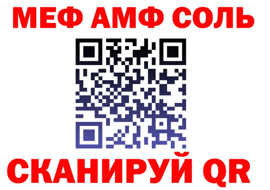 APVP VHQ ТОР площадка блэк спрут Спасск-Дальний