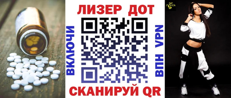 Лсд 25 экстази ecstasy  наркота  Спасск-Дальний 