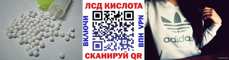ЛСД экстази кислота Спасск-Дальний