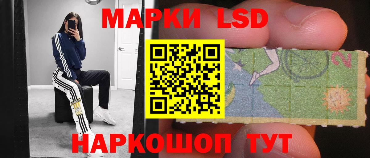 ЛСД экстази ecstasy  LSD-25 экстази  ЛСД экстази кислота  Спасск-Дальний  Вход с VPN 