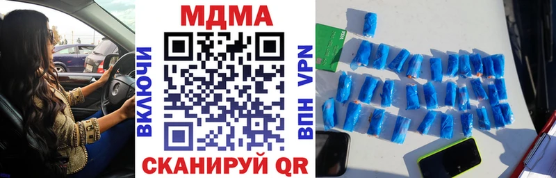 MDMA Molly  Спасск-Дальний 