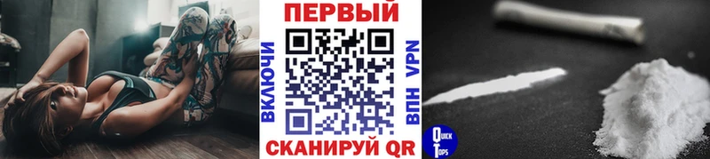 Первитин кристалл mega Спасск-Дальний магазин продажи наркотиков