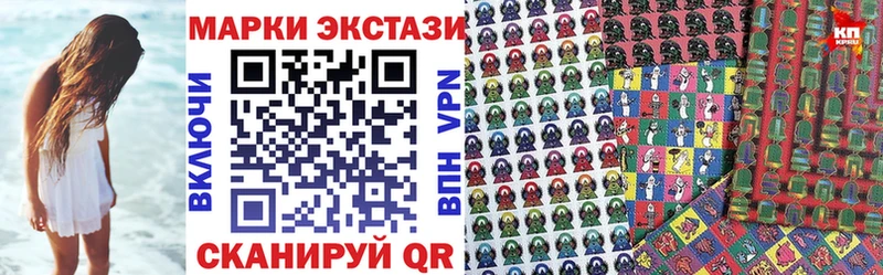 Марки NBOMe 1,8мг  гидра онион  Спасск-Дальний 