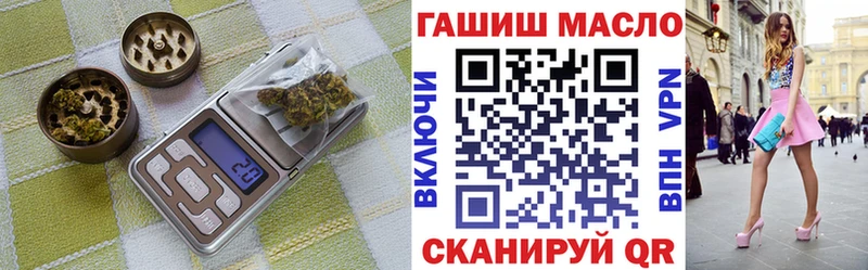 Дистиллят ТГК вейп с тгк Спасск-Дальний