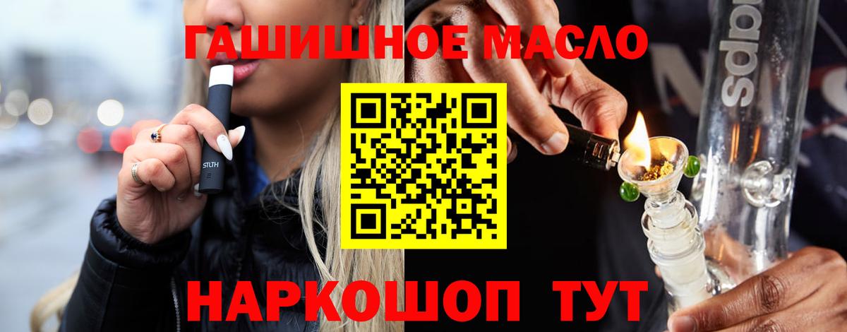 ТГК концентрат Спасск-Дальний