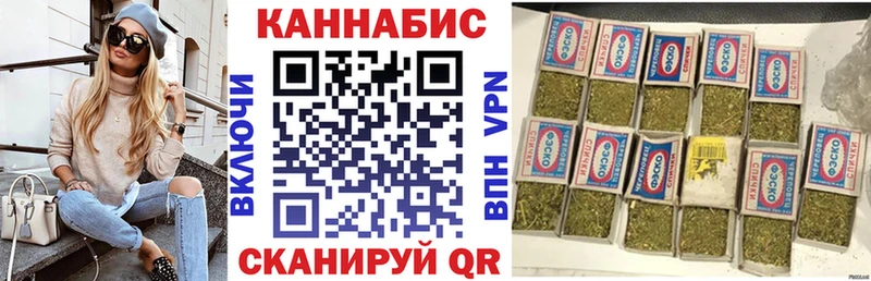 Марихуана тримм  магазин продажи наркотиков  Спасск-Дальний 
